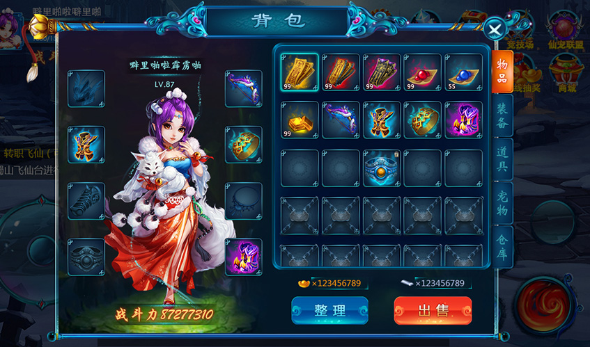 熊猫体育UI设计